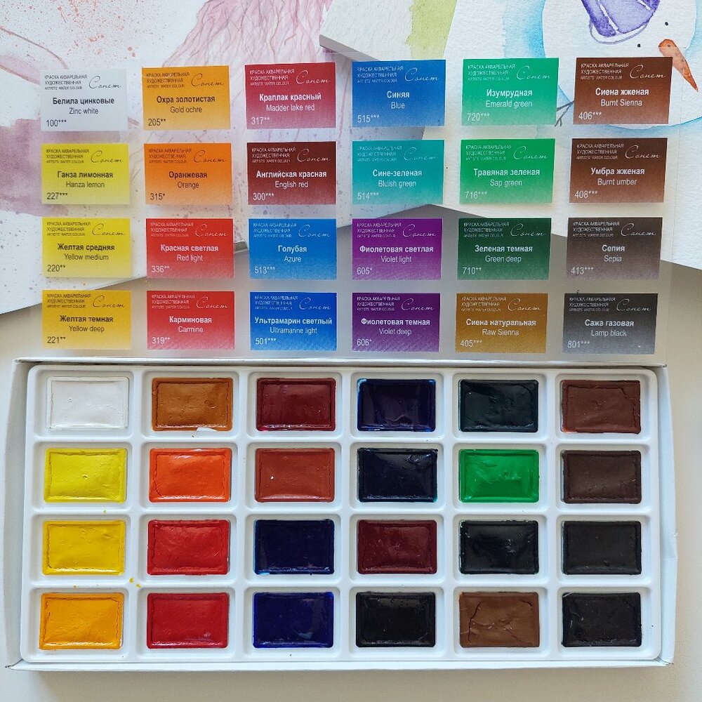 Sonnet Watercolour Paint Set - 24 Whole Pans